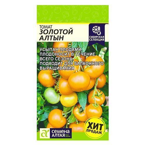 

Томат Золотой алтын Семена Алтая