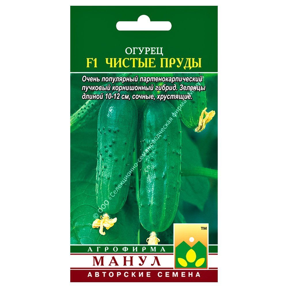 

Огурец Чистые пруды F1 Манул