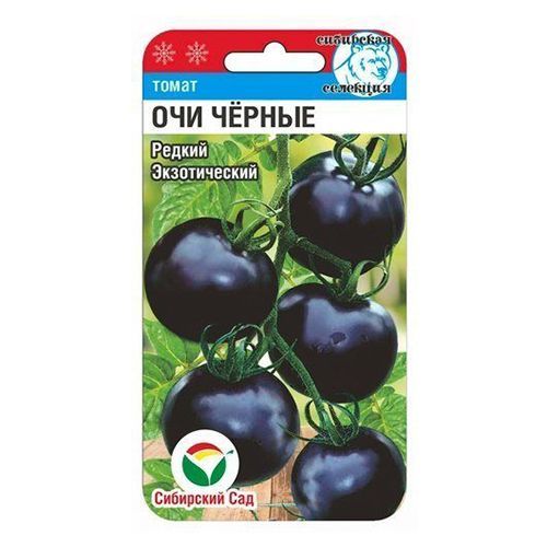 

Томат Очи черные Сибирский сад