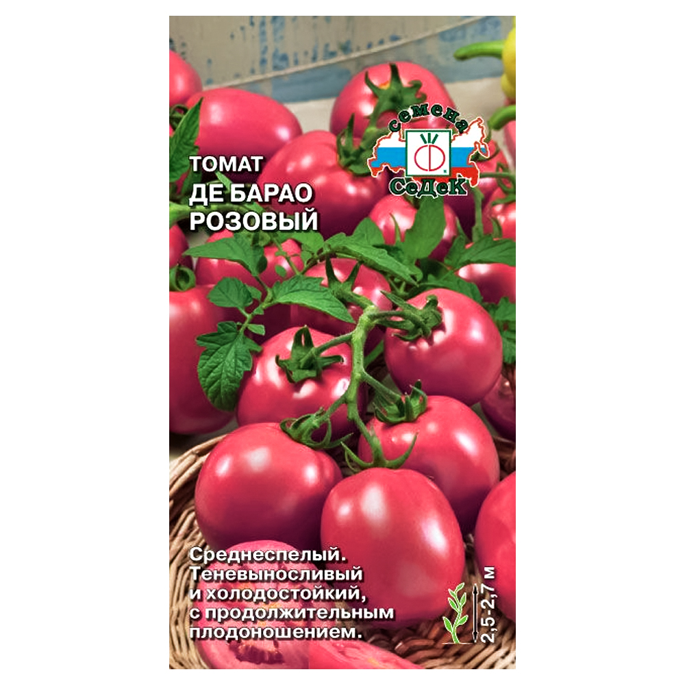 Томат Де Барао розовый Седек