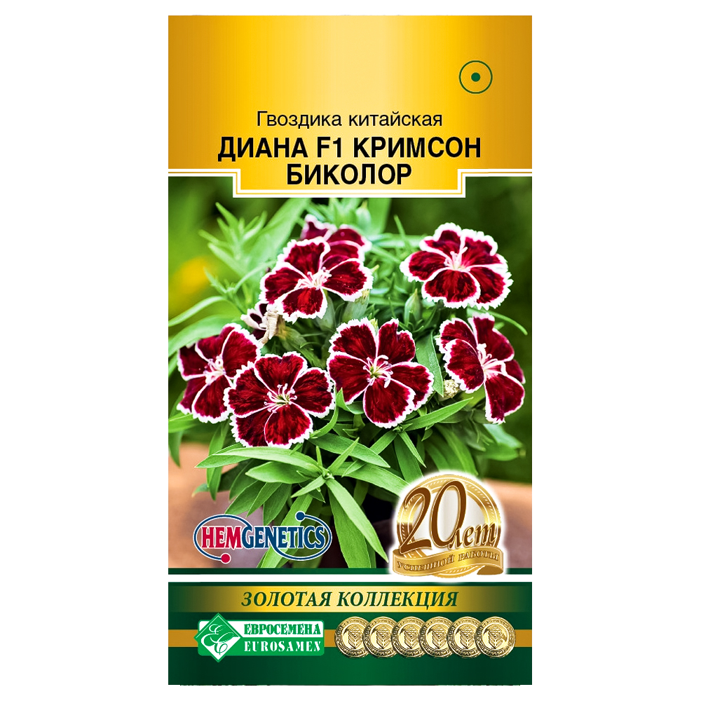 

Гвоздика китайская Диана Кримсон биколор F1 Евросемена