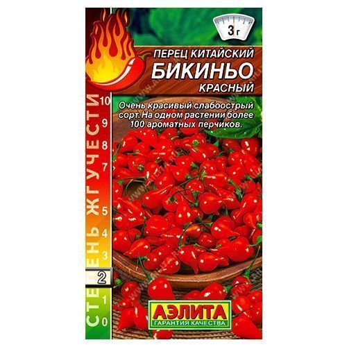 

Перец китайский Бикиньо красный Аэлита