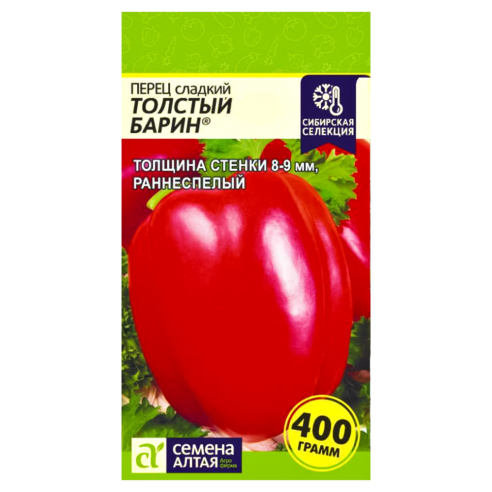 

Перец сладкий Толстый барин Семена Алтая