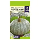 Тыква Лечебная Семена Алтая № 1
