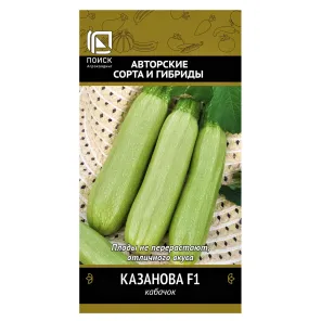 Кабачок цукини Казанова супер F1 Уральский дачник