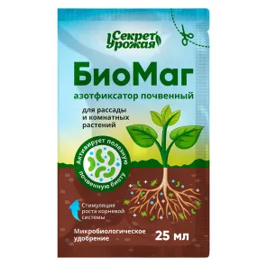 БиоМаг, микробиологическое удобрение 25 мл