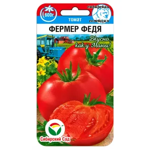 Томат Фермер Федя Сибирский сад