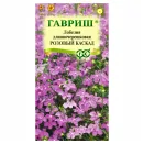 Лобелия ампельная Розовый каскад Гавриш № 1