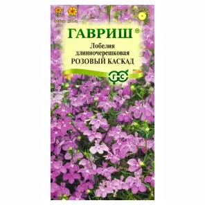 Лобелия ампельная Розовый каскад Гавриш