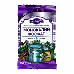 Монокалийфосфат, минеральное удобрение 15 г