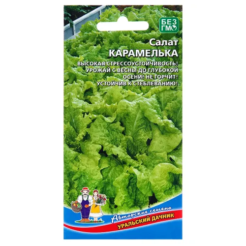 Салат Карамелька Уральский дачник
