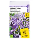 Изотома Старшайн Звездное небо Семена Алтая № 1