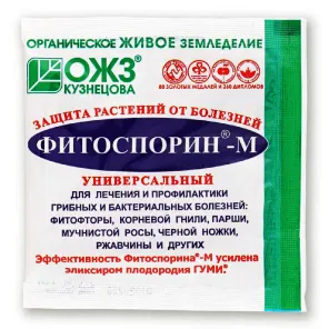 Фитоспорин-М, от болезней растений 10 г