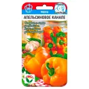 Перец сладкий Апельсиновое канапе Сибирский сад № 1