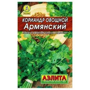 Кориандр (кинза) Армянский Аэлита