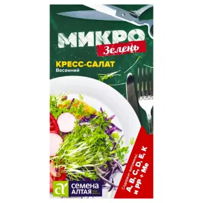 Микрозелень Кресс-салат Весенний Семена Алтая