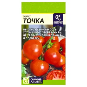 Томат Точка Семена Алтая