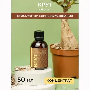Крут, стимулятор корнеобразования, концентрат 50 мл