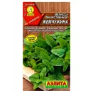 Мелисса лекарственная Жемчужина Аэлита № 1