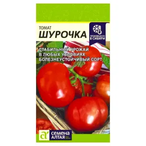 Томат Шурочка Семена Алтая