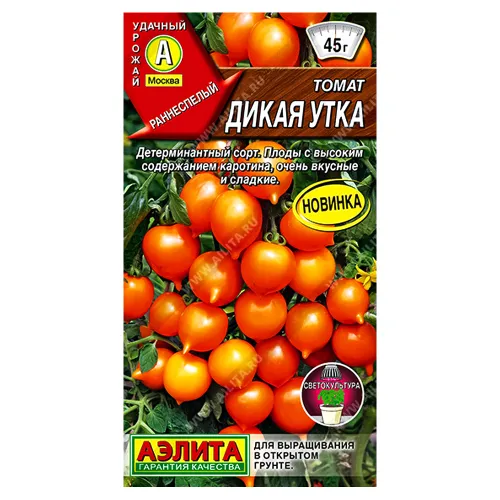 Томат Дикая утка Аэлита