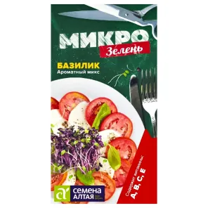 Микрозелень Базилик Ароматный микс, смесь сортов Семена Алтая