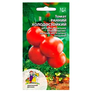 Томат Ранний холодостойкий Уральский дачник