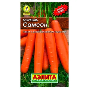 Морковь Самсон Аэлита