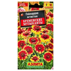 Гайлардия Бременские музыканты Аэлита