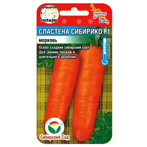 Морковь Сластена Сибирико F1 Сибирский сад