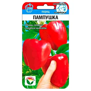 Перец сладкий Пампушка Сибирский сад