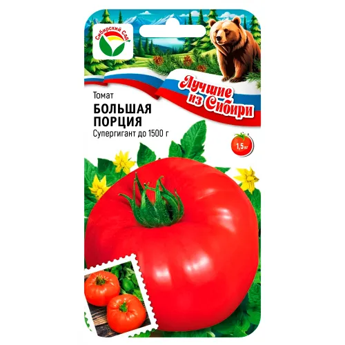 Томат Большая порция Сибирский сад