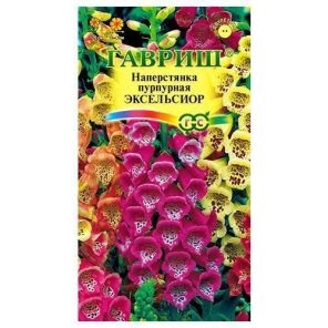 Наперстянка Эксельсиор, смесь окрасок Гавриш