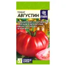 Томат Августин Семена Алтая № 1