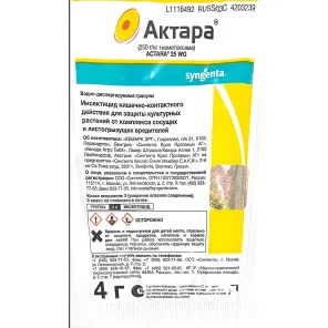 Актара, от комплекса вредителей 4 г