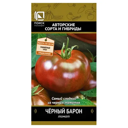 Томат Черный барон Поиск