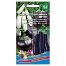 Баклажан Смесь Суперранних сортов Уральский дачник № 1