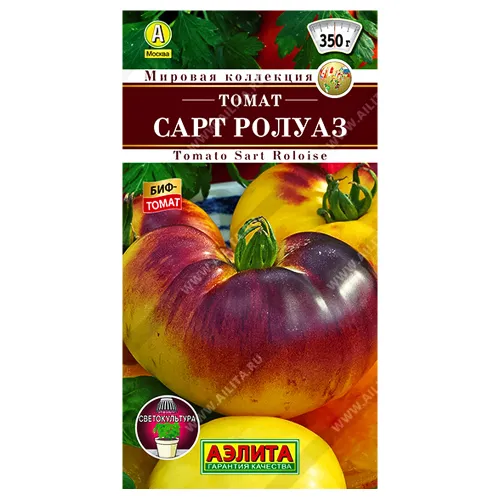 Томат Сарт Ролуаз Аэлита