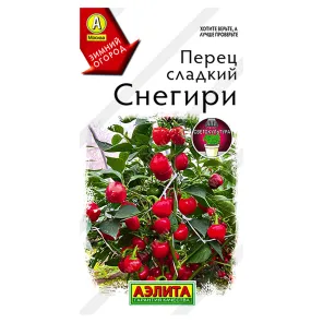 Перец сладкий Снегири Аэлита