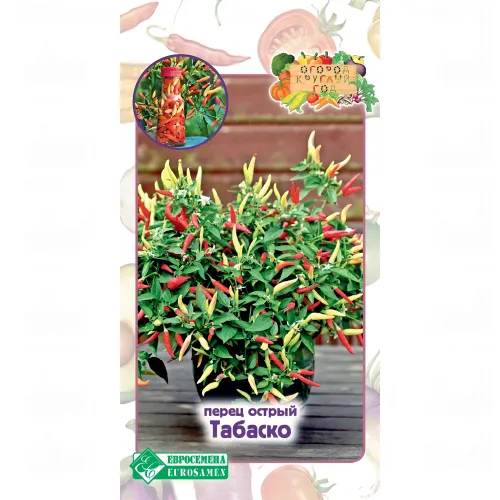 Перец острый Табаско Евросемена