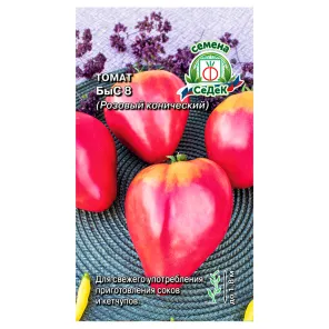 Томат БыС 8 розовый конический Седек
