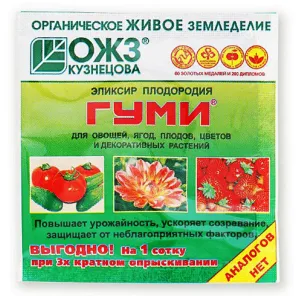 Гуми- 90 Для овощей, ягод, плодов, цветов и декоративных растений 6 г