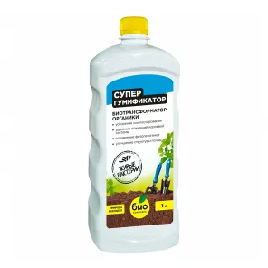 БИО-комплекс Супер гумификатор, для компоста 0,25 л