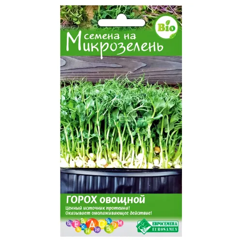 Микрозелень Горох овощной Евросемена