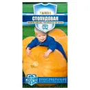 Тыква Стопудовая Гавриш № 1