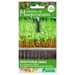 Микрозелень Мангольд, смесь сортов Евросемена