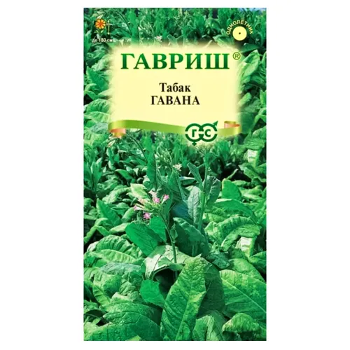 Табак курительный Гавана Гавриш