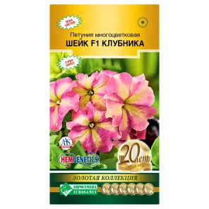 Петуния многоцветковая Шейк Клубника F1 Евросемена
