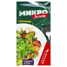 Микрозелень Горчица Семена Алтая № 1