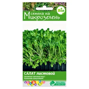 Микрозелень Салат листовой Евросемена